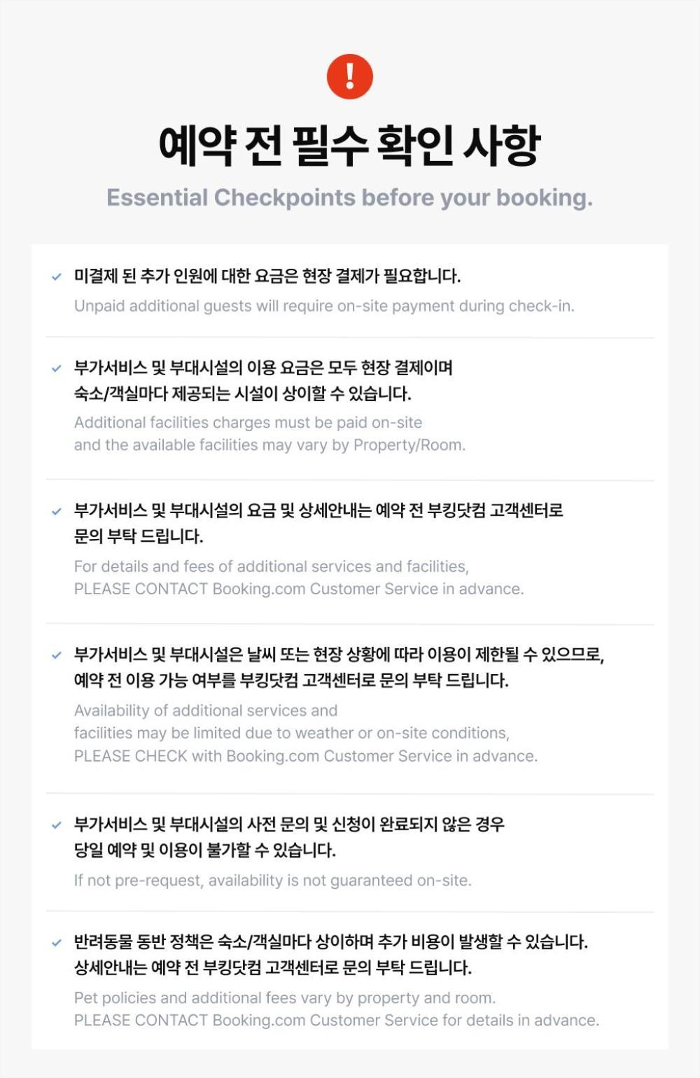 Daecheon Island Hotel Boryeong Exteriör bild